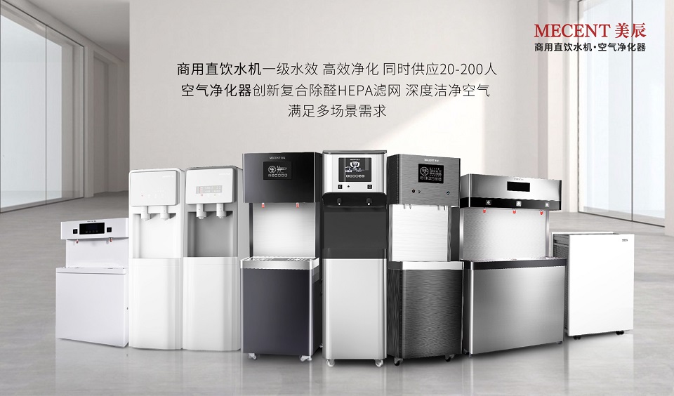 深圳美辰科技：以科技賦能健康生活，引領(lǐng)行業(yè)新未來