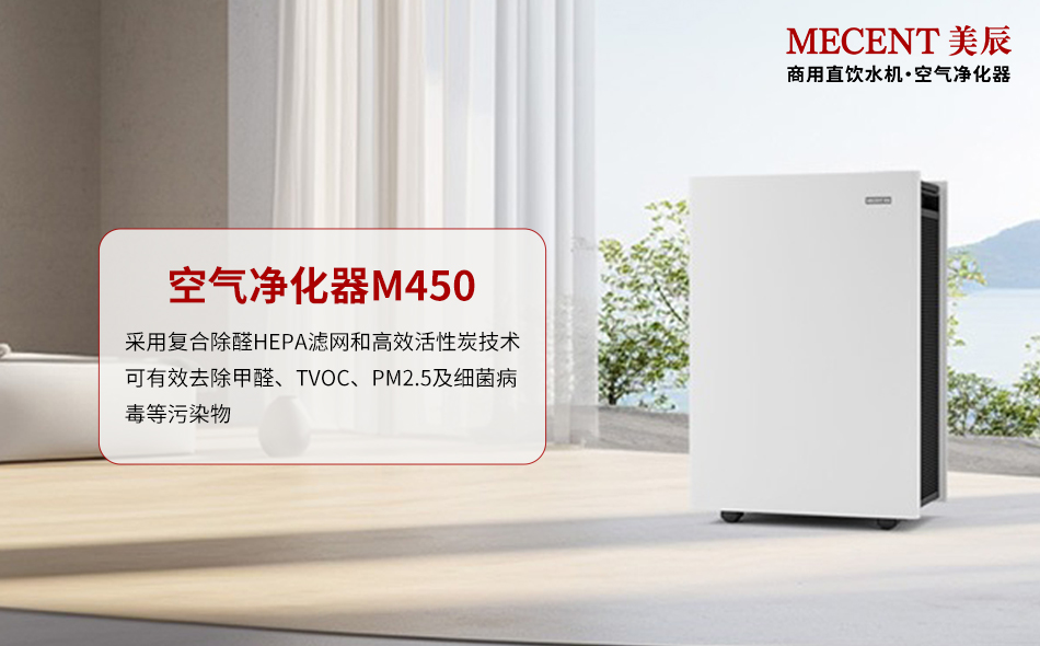 空氣凈化器除甲醛是智商稅還是真剛需？凈化器實(shí)測效果大揭秘